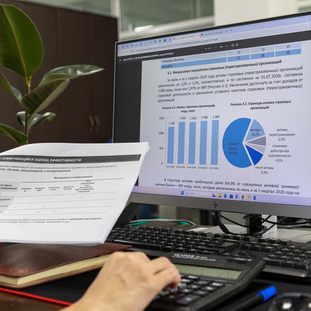 Staff and product reports